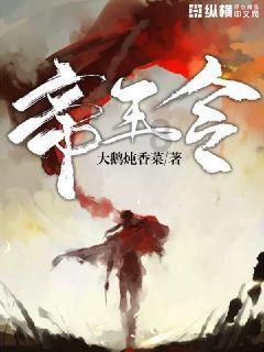 星际争霸Ⅱ