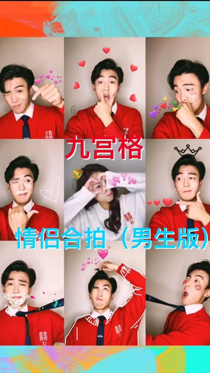 眸的笔顺游戏画面