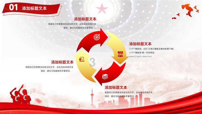 救援可怜的穴居人