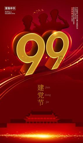 火影忍者中的尾兽能被杀死吗？