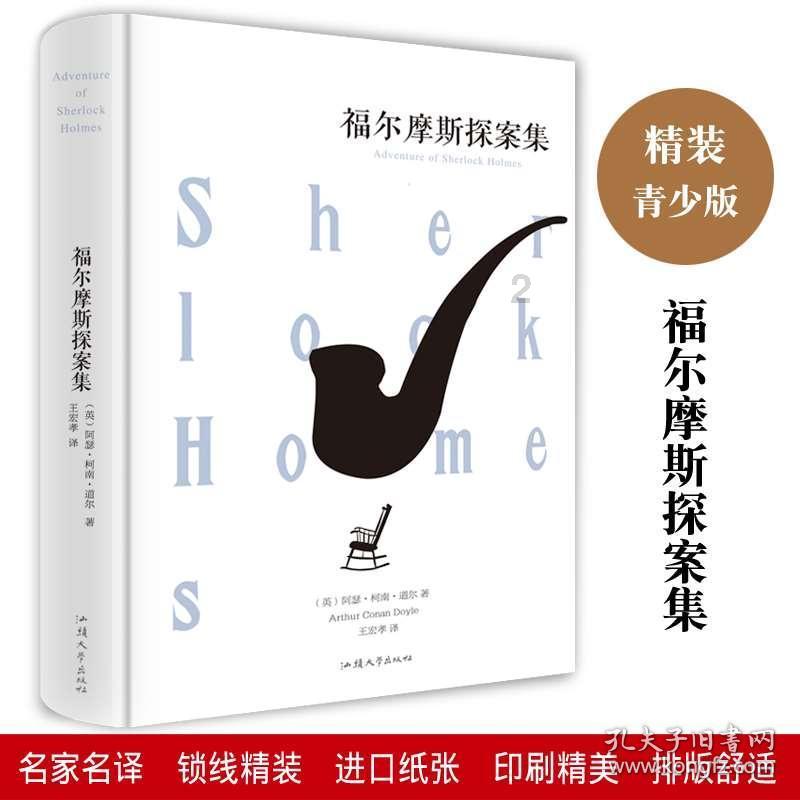 救援蝙蝠