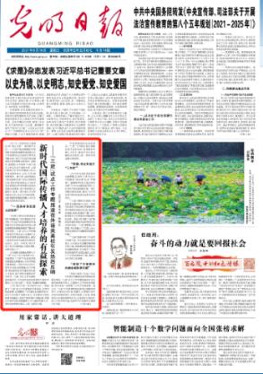 铁笼中的小鹿逃脱