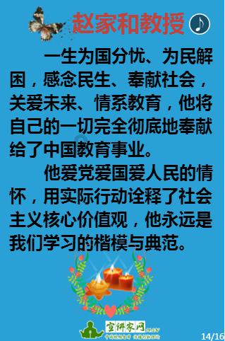 梦幻西游3D