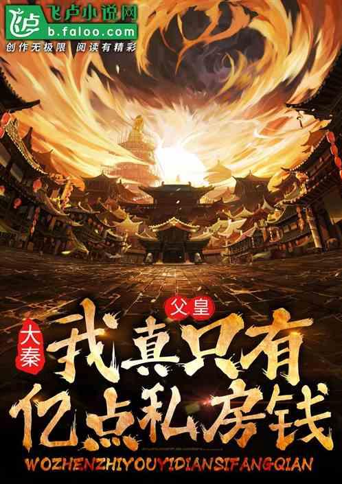 迎驾“国宾盛宴”走进肥西;红花郎牵手2024央视春晚;茅台与瑞幸咖啡将再次合作