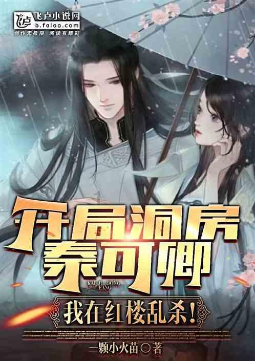大鹰森林逃生